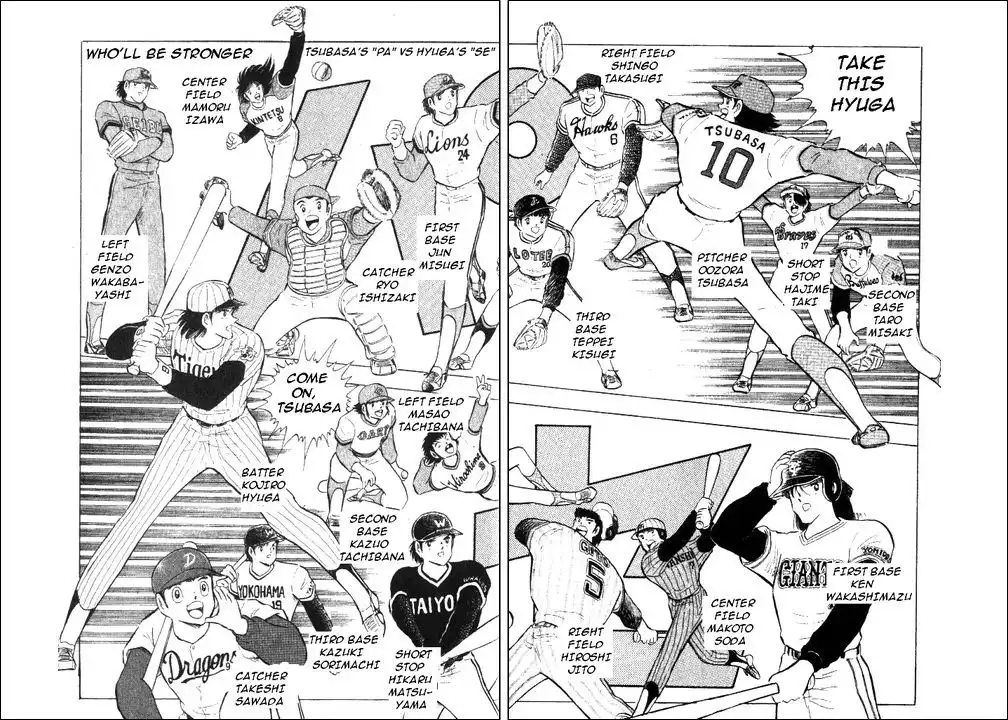 Captain Tsubasa Chapter 114 27